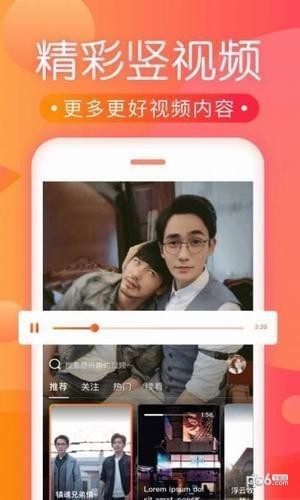 河豚视频app下载