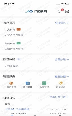 爽存快递员 爽存快递员