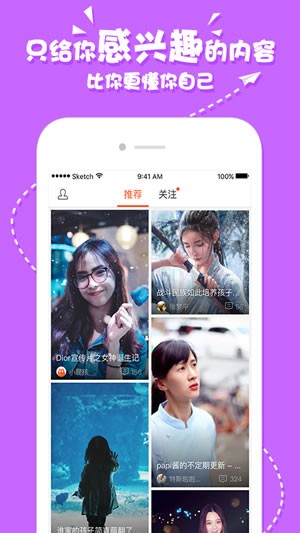 快看小视频下载