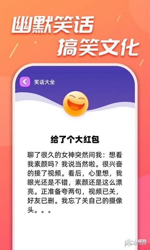 嗨刷刷