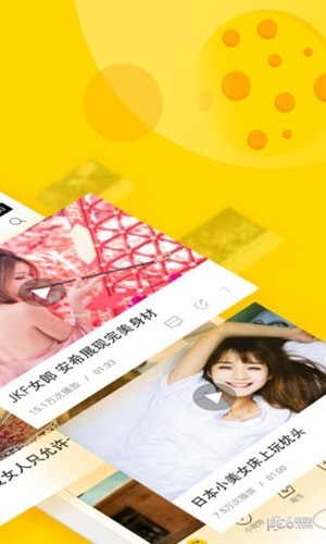 闲看视频app下载