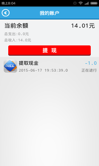 赶快递员 赶快递员