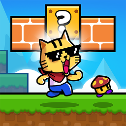 超级无敌猫里奥手机版 v1.0.2 安卓版