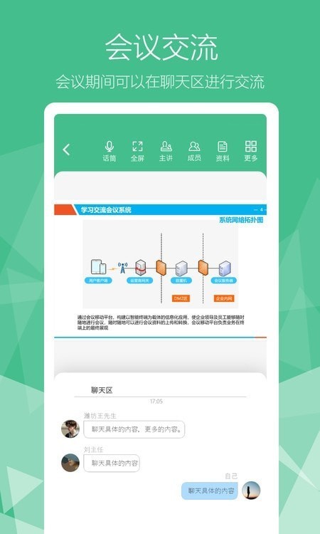 和洽绿叶