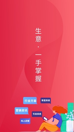 芸客
