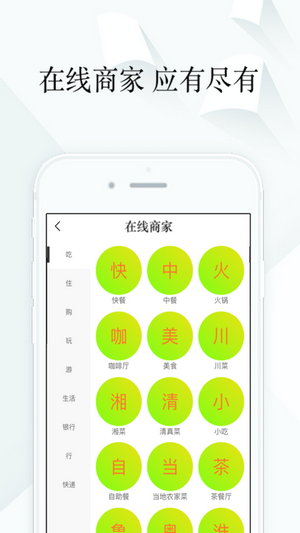 现世宝