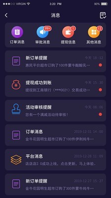 店店店boss