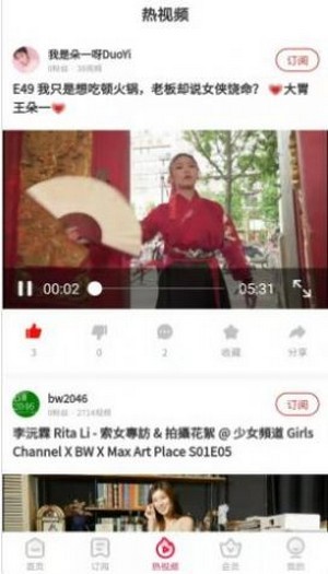 兜见短视频 兜见短视频