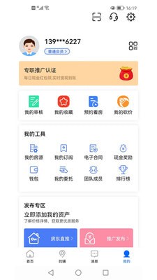 铺源网