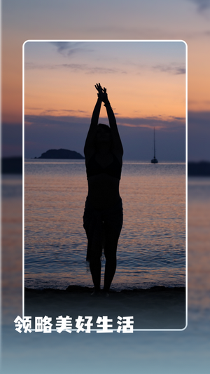 魅映短视频 魅映短视频