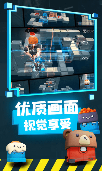 方块粉碎机游戏手游