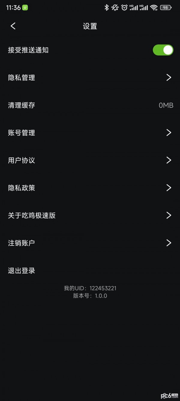 鹈鹕短视频