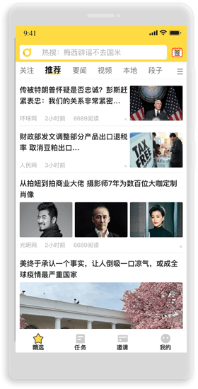 智惠点点通 智惠点点通