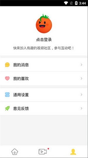 番茄短视频 番茄短视频