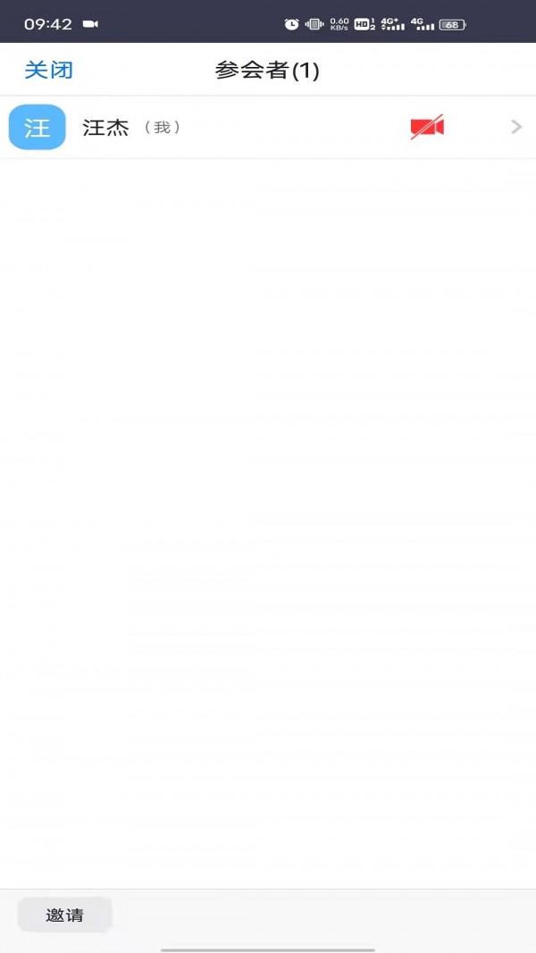 E呼百诺 E呼百诺