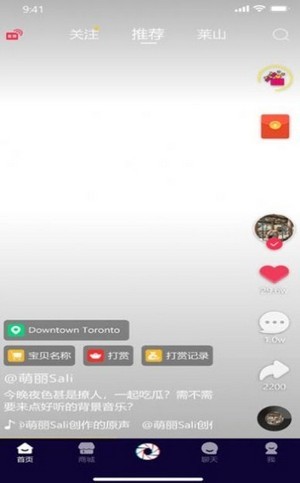 橘喵短视频