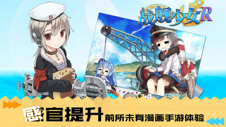 奇葩战斗家1号玩家版