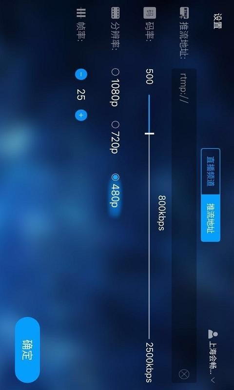 会畅云直播 会畅云直播