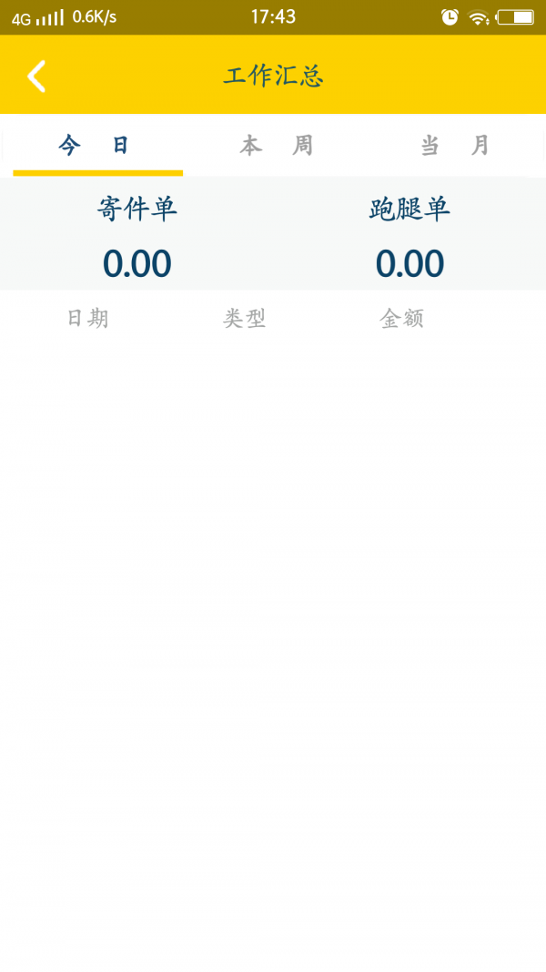 省心邮