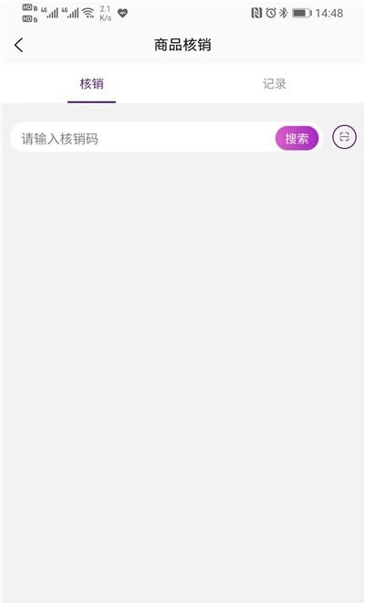 江小豚商户版