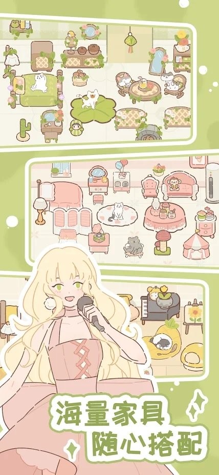 遇见你的猫耳少年最新版