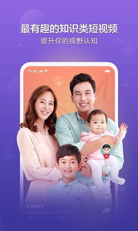 美视小视频 美视小视频