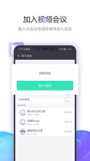XYLink