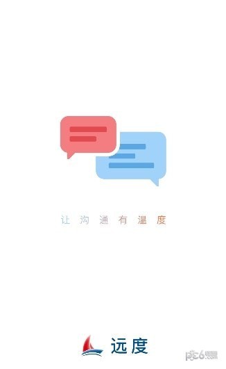 远度