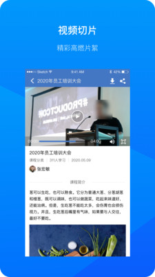 会议录播 会议录播