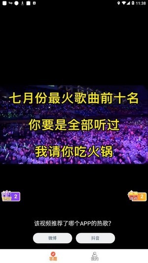 火腿短视频 火腿短视频