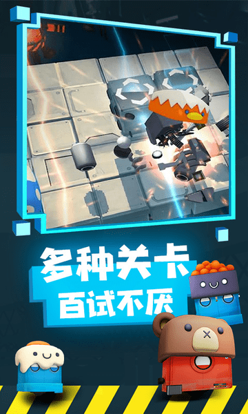 方块粉碎机小游戏下载