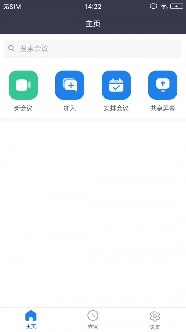 263云视M版 263云视M版