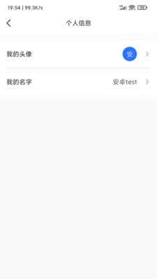 远程医教协作 远程医教协作