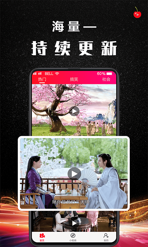 檬乐小视频 檬乐小视频