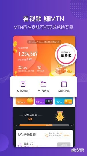 猫神短视频app下载