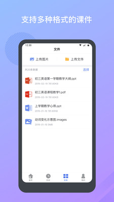 米亚圆桌