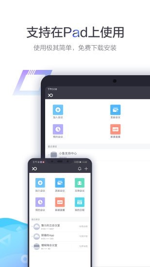 XYLink