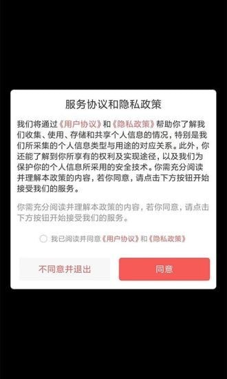 益刷刷