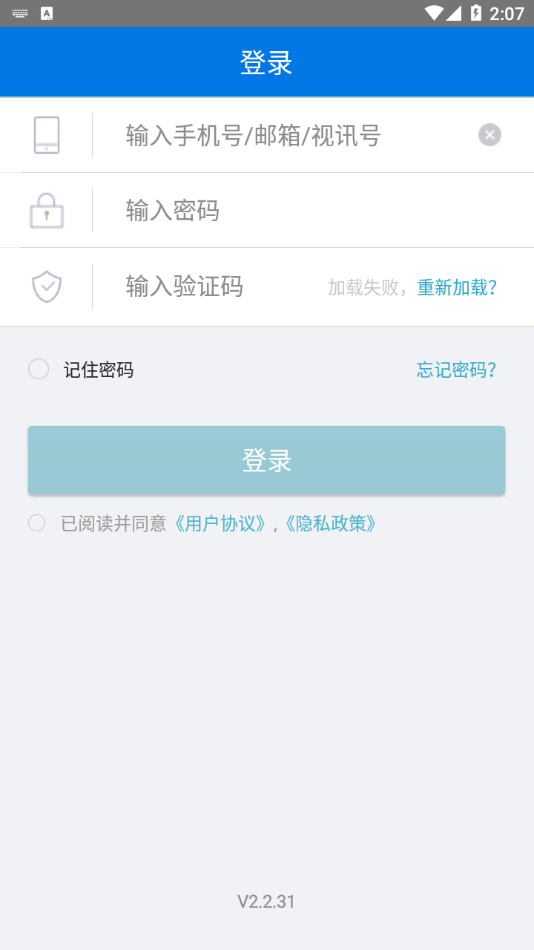 丽江视讯云