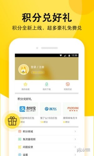闲看视频