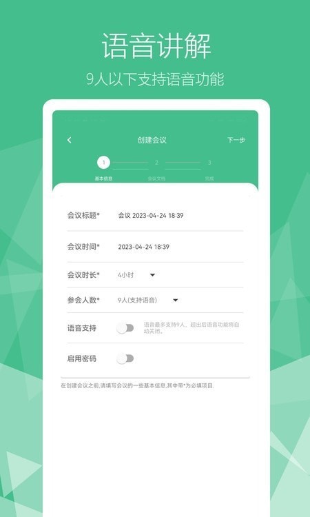 和洽绿叶