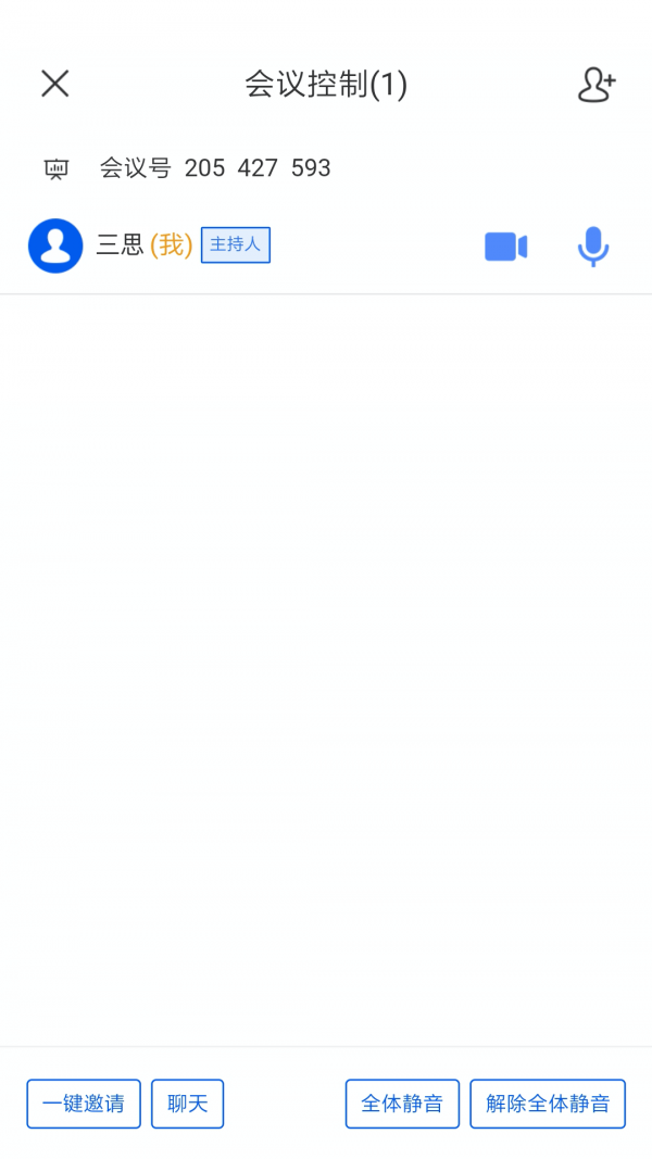 中国移动云视讯 中国移动云视讯
