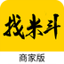 找米斗商家版 v2.6.3
