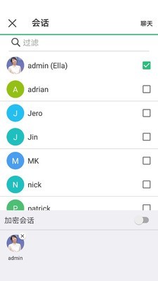 群晖DS chat