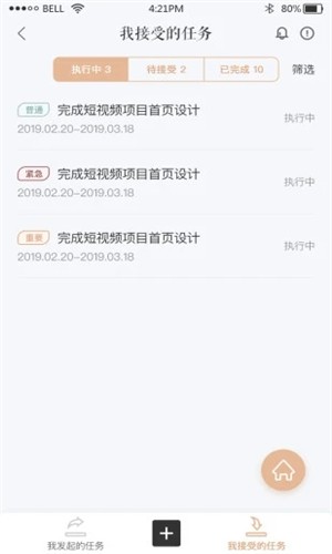 域为会议管理