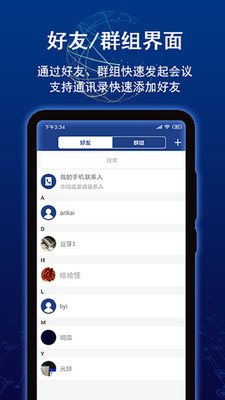 直面