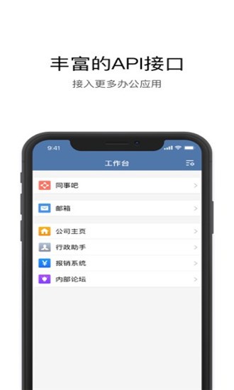 证联讯