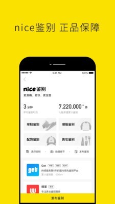 nice漫画