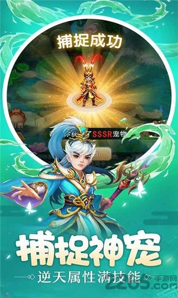 西游两开花公益服私服下载