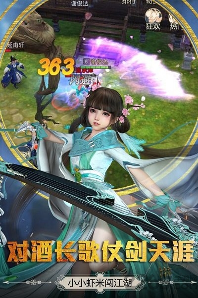 胜斗西游变态版下载